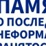 Оформления трудовых отношений и выплаты заработной платы - Правобережный район