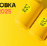 С 1 сентября 2025 года вступили в силу требования о предоставлении в информационную систему маркировки сведений об обороте пива и слабоалкогольных напитков - Правобережный район
