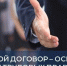Работодатели, уклоняющиеся от официального трудоустройства работников или выплачивающие «серую» зарплату, привлекают внимание налоговых органов и Межведомственной комиссии. - Правобережный район