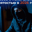 БОРЬБА С НЕЛЕГАЛЬНОЙ ЗАНЯТОСТЬЮ В 2026 году - Правобережный район